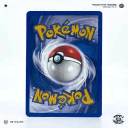 SALAMECHE 50/82 Team Rocket Edition 2 ED2 VF FR Carte Pokemon - Image 3
