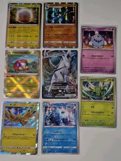 POKEMON LOTTO 8 CARTE JAPAN V MAX HOLO FRESH PACK - Image 1