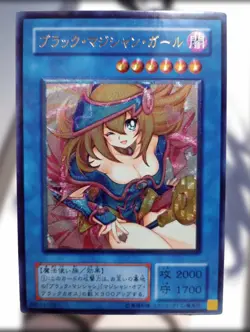 Dark Magician Girl Yugioh Anime Lewd Waifu Sexy Goddess Monster Holo Foil Card - Image 1