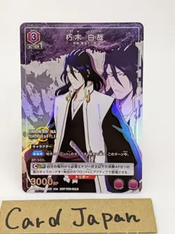 1 Byakuya Kuchiki UAPR/BLC-1-049 U Promo BLEACH Union Arena Card Shop Battle - Image 1