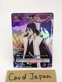 1 Byakuya Kuchiki UAPR/BLC-1-049 U Promo BLEACH Union Arena Card Shop Battle - Image 2
