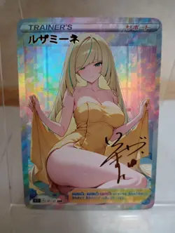 Lusamine Pokemon Anime Waifu Sexy Goddess Doujin Card - Image 1