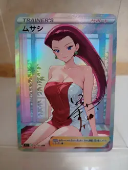 Jessie Pokemon Anime Waifu Sexy Goddess Doujin Card - Image 1
