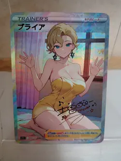 Briar Pokemon Anime Waifu Sexy Goddess Doujin Card - Image 1