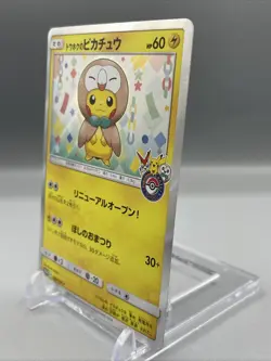 Tohoku's Pikachu 088/SM-P Japanese Pokemon Center Promo Card 2017 - Image 2