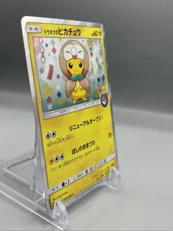 Tohoku's Pikachu 088/SM-P Japanese Pokemon Center Promo Card 2017 - Image 4