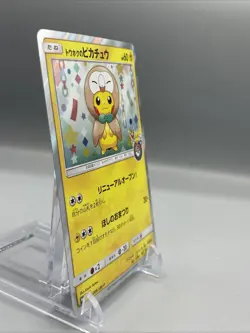 Tohoku's Pikachu 088/SM-P Japanese Pokemon Center Promo Card 2017 - Image 5