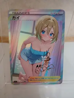 Irida Pokemon Anime Waifu Sexy Goddess Doujin Card - Image 1