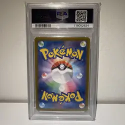 Pokemon Card Ethan's Ho-Oh EX SAR 086/063 SV9a PSA 10 - Image 3