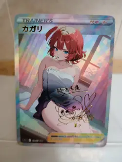 Kagari Pokemon Anime Waifu Sexy Goddess Doujin Card - Image 1