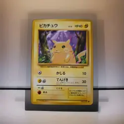 Pokemon Card Pikachu No Rarity 1st Ed 1996 Japanese Base Set No 025 MP - Image 1