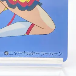 Eternal Sailor Moon 1996 Vintage Card TCG No.4 Sailor Moon Bandai Made In Japan - Image 4