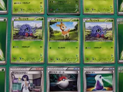 Tangrowth 002/047 Tangela 001/047 etc. WAK Exciting Battle Japanese Pokemon Card - Image 5