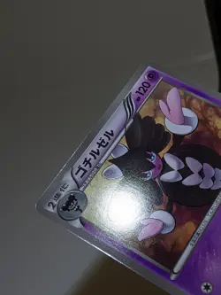 Gothitelle 024/047 WAK Everyone's Exciting Battle Japanese Pokemon Card NM A215 - Image 4