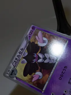 Gothitelle 024/047 WAK Everyone's Exciting Battle Japanese Pokemon Card NM A215 - Image 5