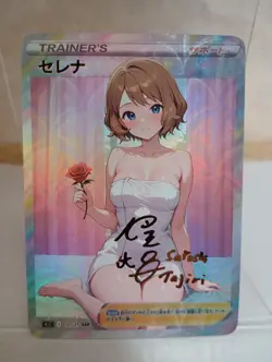 Serena Pokemon Anime Waifu Sexy Goddess Doujin Card - Image 1