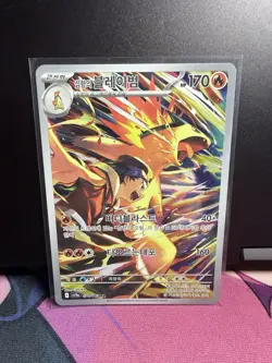 Ethan's Typhlosion AR 070/063 SV9a Heat Wave Arena - Pokemon Card Korean - Image 1