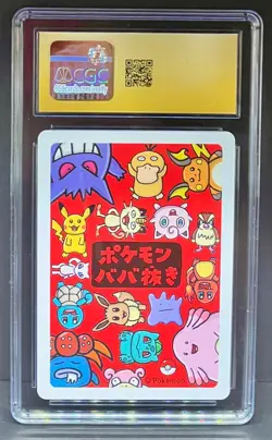 Mew Old Maid Japanese Center Red Back 2019 Playing Card CGC Grade 10 Pristine - Image 2