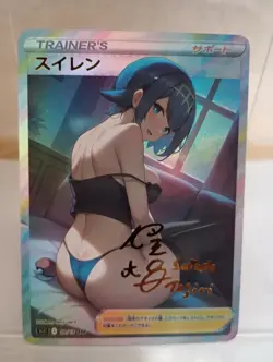 Lana Pokemon Anime Waifu Sexy Goddess Doujin Card - Image 1