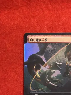 Sundering Stroke (Extended Art) Throne of Eldraine Foil Japanese MTG - Image 3