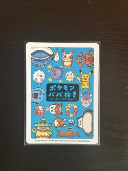 Pokemon Old Maid Super High Tension: Pikachu (Japanese) (US SELLER) - Image 2