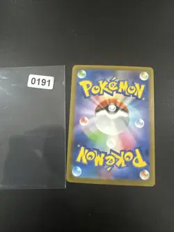 Pidgeotto 119/108 AR Japanese Pokemon Ruler Of The Black Flame sv3 - Image 2