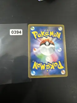 Pokemon TCG Incineroar GX 082/173 SM12a Tag Team GX All Stars Japanisch - Image 2