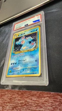 2000 Pokemon Japanese Neo Feraligatr Holo Premium File #160 PSA 9 MINT - Image 2