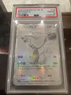 2025 Pokemon Japanese SV11W White Flare Reshiram Ex BW Rare PSA 10 GEM MINT - Image 1