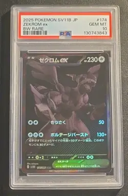 PSA 10 POKEMON TCG ZEKROM ex #174/086 BWR JAPANESE SV11B BLACK BOLT - Image 1