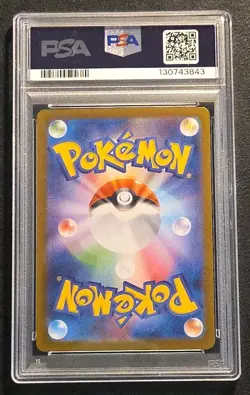 PSA 10 POKEMON TCG ZEKROM ex #174/086 BWR JAPANESE SV11B BLACK BOLT - Image 2