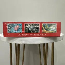 151 Japanese Booster Box SV2a Scarlet Violet Pokemon TCG *US Seller**SEALED/NEW* - Image 5