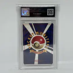 Pokemon Japanese Neo 1 Typhlosion Holo #157 Get Graded 9 - Image 2