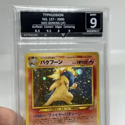 Pokemon Japanese Neo 1 Typhlosion Holo #157 Get Graded 9 - Image 3