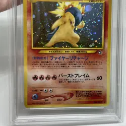 Pokemon Japanese Neo 1 Typhlosion Holo #157 Get Graded 9 - Image 4