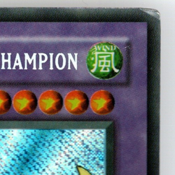 Gaia the Dragon Champion LOB-125 - LP - The Legend of Blue Eyes - OG Print - Image 3