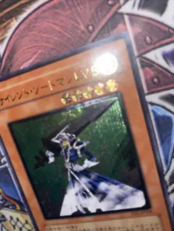 Yugioh! Japanese Silent Swordsman LV5 FET-JP008 Ultimate Rare LP+ Very Nice - Image 5