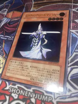 Yu-Gi-Oh! Japanese Mystic Swordsman LV4 SOD-JP012 Ultimate Rare NM - Image 2