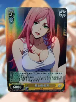 Hitori No Shita Xia He Waifu Anime Goddess Doujin Hentai Sexy ACG DIY Card - Image 1