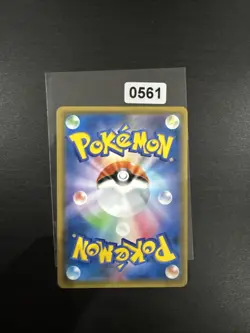 Blaziken GX RR 018/096 SM7 - Near MINT/JAPANESE Pokemon Card - Image 2