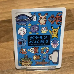 Old Maid Japanese Pokemon Center Blue Back 2023 Promo Playing Card - Snorlax - Image 3