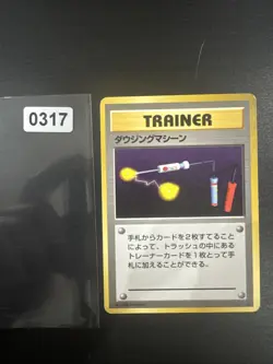 Pokemon Japanese Pocket Monsters Base Set Card Trainer Item Finder - Image 1