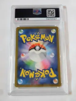 PSA 10 Pokemon Card Team Rocket's Meowth AR 109/098 Glory of Team Rocket sv10 - Image 2