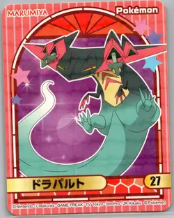 Marumiya Pokemon Dragapult Sticker Card #27 - Japanese Holo - Image 1