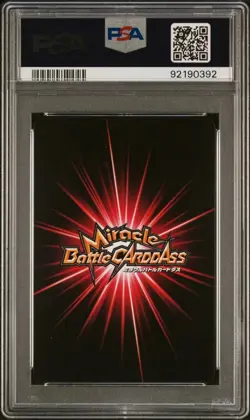 One Piece Anime Miracle Battle Carddass card 2012 - Zoro Omega + Luffy PSA 9 - Image 5