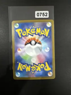 Garganacl 070/063 - NM - Mega Brave - Pokemon Trading Card Game - Image 2