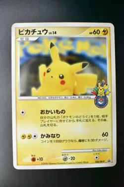 Pikachu 100/DP-P 10th Anniversary Osaka Promo 2008 Japanese Pokemon Card - Image 2