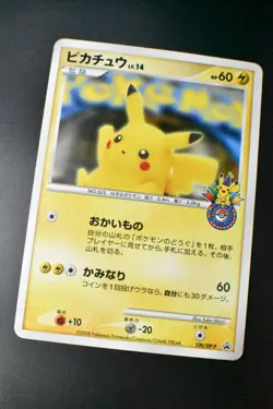 Pikachu 100/DP-P 10th Anniversary Osaka Promo 2008 Japanese Pokemon Card - Image 3