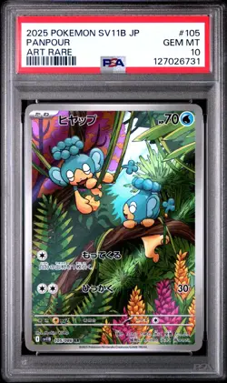 PSA 10 Panpour 105/086 Pokemon Japanese SV11B Black Bolt 2025 Art Rare GEM MINT - Image 1