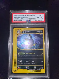 Pokemon UMBREON 1ST EDITION #72 - SPLIT EARTH - JAPANEASE HOLO - PSA 8 - Image 1